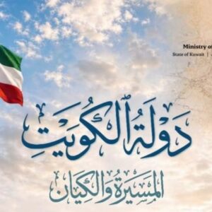 IRAN 11111