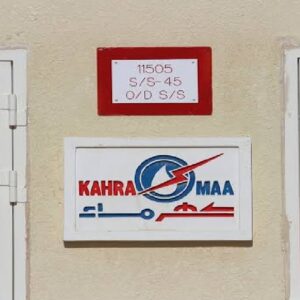 KAHRA