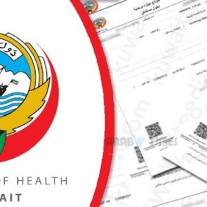 KUWAIT HEALTH