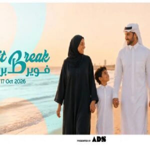 QATAR 55555 1