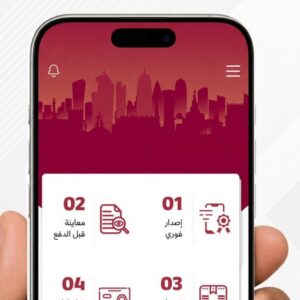 QATAR 77777 1