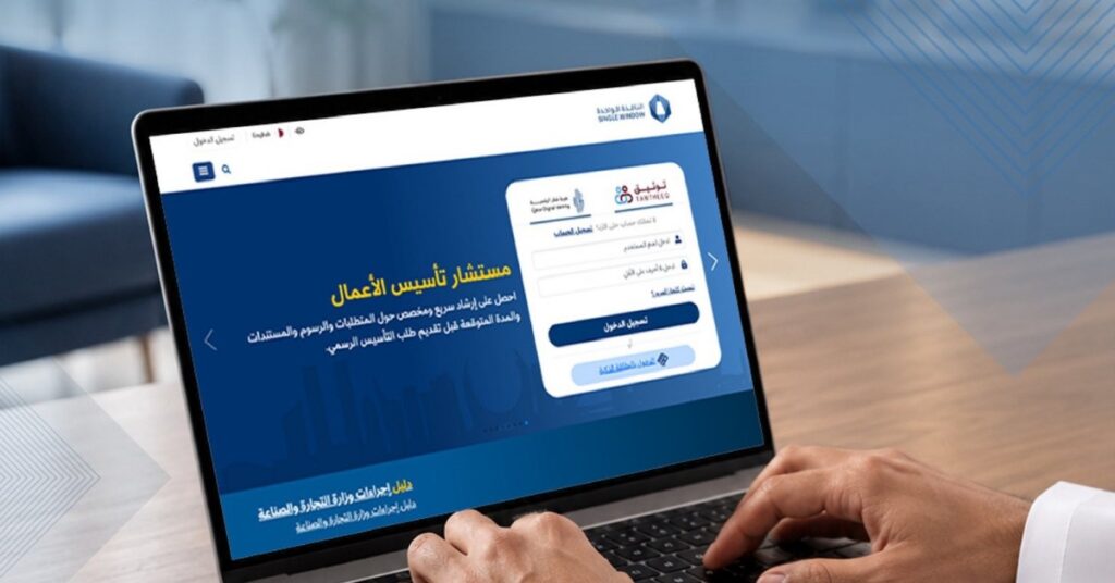 Qatar e-commerce licence ഖത്തറിൽ ഇ-കൊമേഴ്സ് ലൈസൻസ്; 194 ഡിജിറ്റൽ ബിസിനസ് പ്രവർത്തനങ്ങൾക്ക് അനുമതി 1 QATAR 777777 2