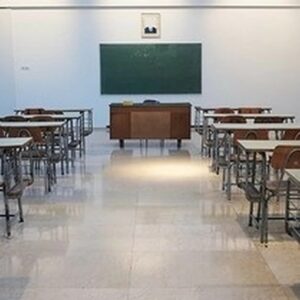 SCHOOL 45645 2