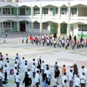SCHOOL 8888