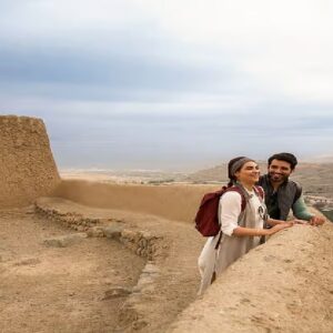 UAE TRIP