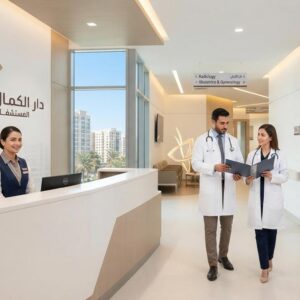Dar Al Kamal Hospital careers and medical job vacancies in Sharjah