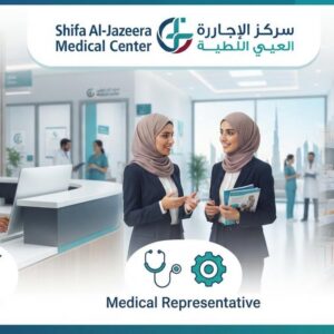 Shifa Al-Jazeera Medical Center jobs in UAE