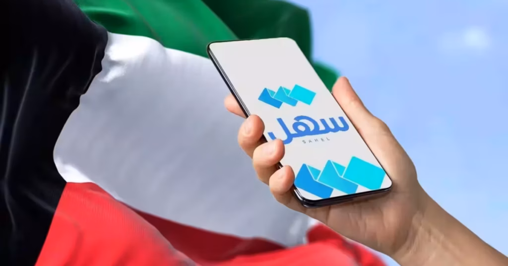 Kuwait’s Sahel App Launches New ‘Report’ Section കുവൈത്തിൽ സഹൽ ആപ്പിൽ പുതിയ ‘റിപ്പോർട്ട്’ വിഭാഗം 1 sahel app e1790496514478