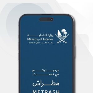 APP 2