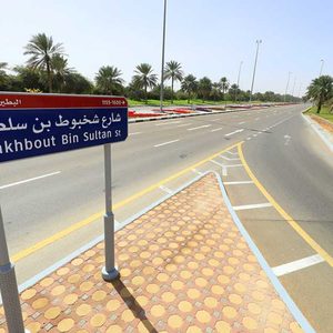 road